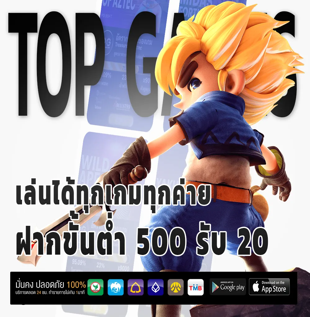 lu xo ra