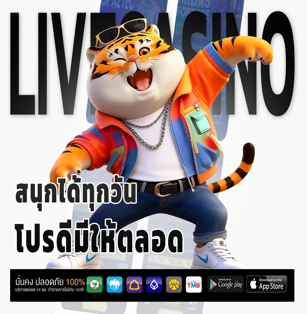 luxora สล็อตพีจี